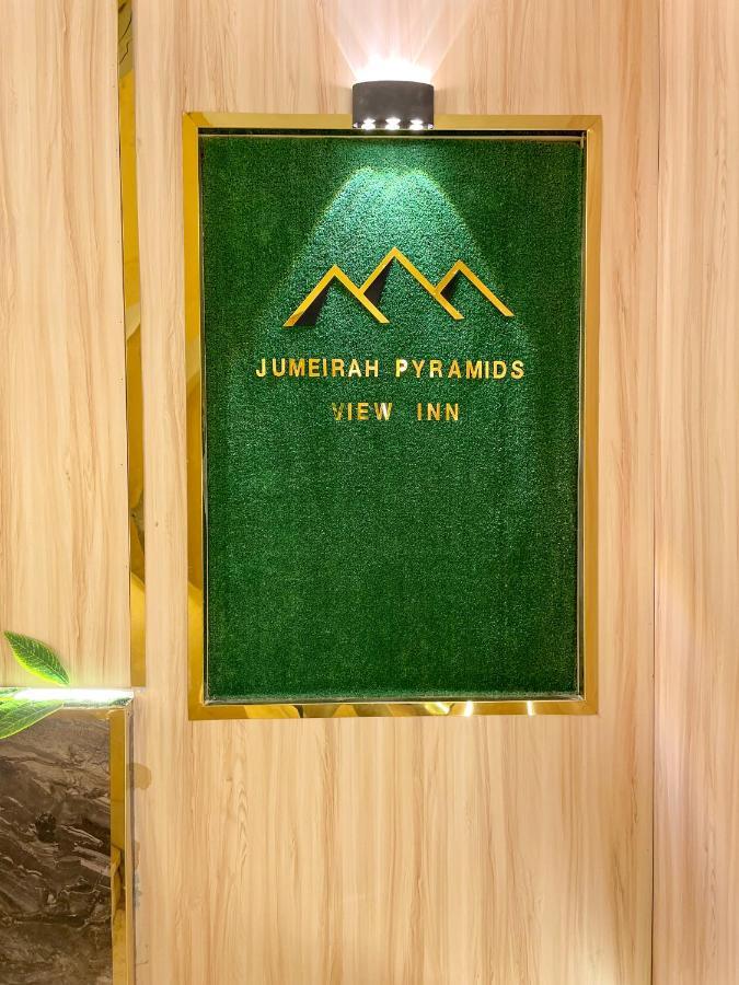 Jumeirah Pyramids View Inn Kafret el-Gabal Dış mekan fotoğraf